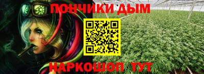 бошки Севастополь