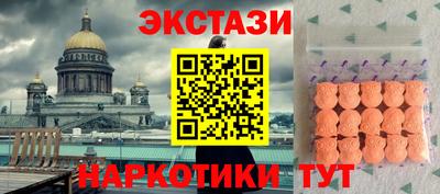 MDMA Premium VHQ Северобайкальск