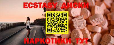 бошки Севастополь