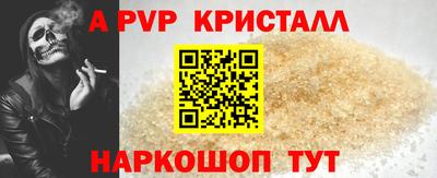 MDMA Premium VHQ Северобайкальск