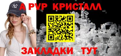 MDMA Premium VHQ Северобайкальск