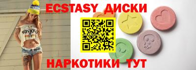 бошки Севастополь