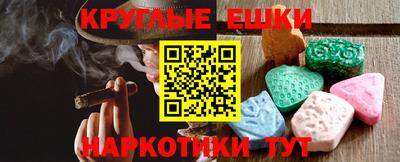 бошки Севастополь