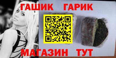 бошки Севастополь