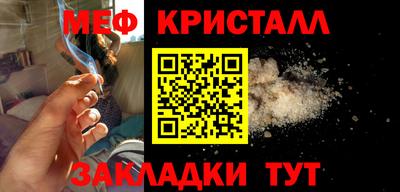 бошки Севастополь