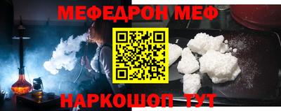 бошки Севастополь