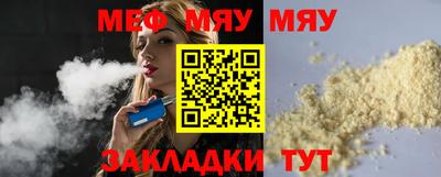 MDMA Premium VHQ Северобайкальск