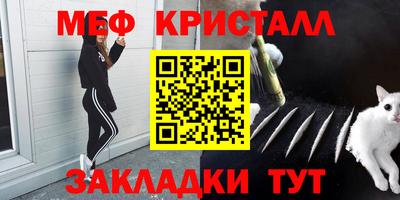 бошки Севастополь