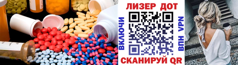 наркошоп  Ноябрьск  LSD-25 экстази ecstasy 
