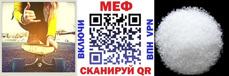 МЕФ 4 MMC  Ноябрьск 