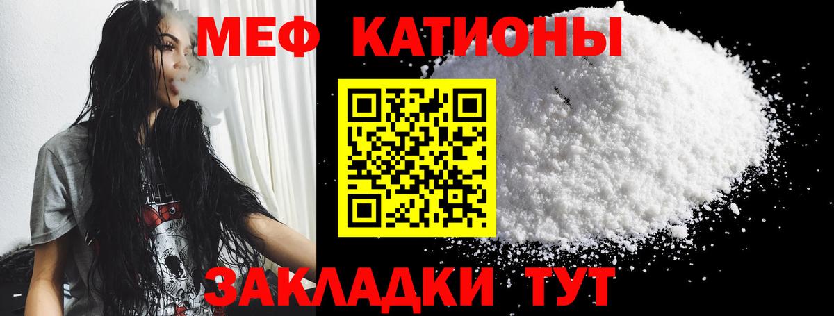 Меф мука Ноябрьск
