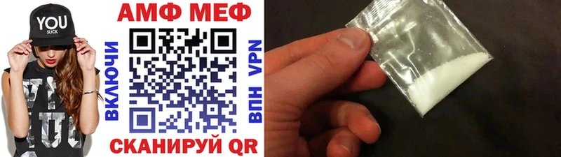 hydra как зайти  Ноябрьск  МЕТАМФЕТАМИН кристалл 