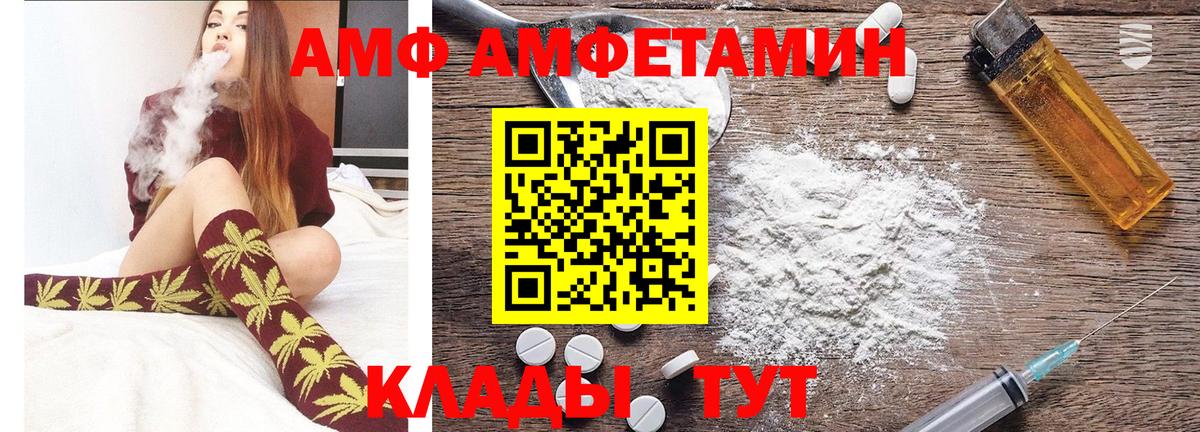 Метамфетамин кристалл Ноябрьск