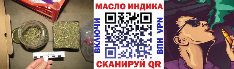 omg ТОР  Ноябрьск  Дистиллят ТГК концентрат 